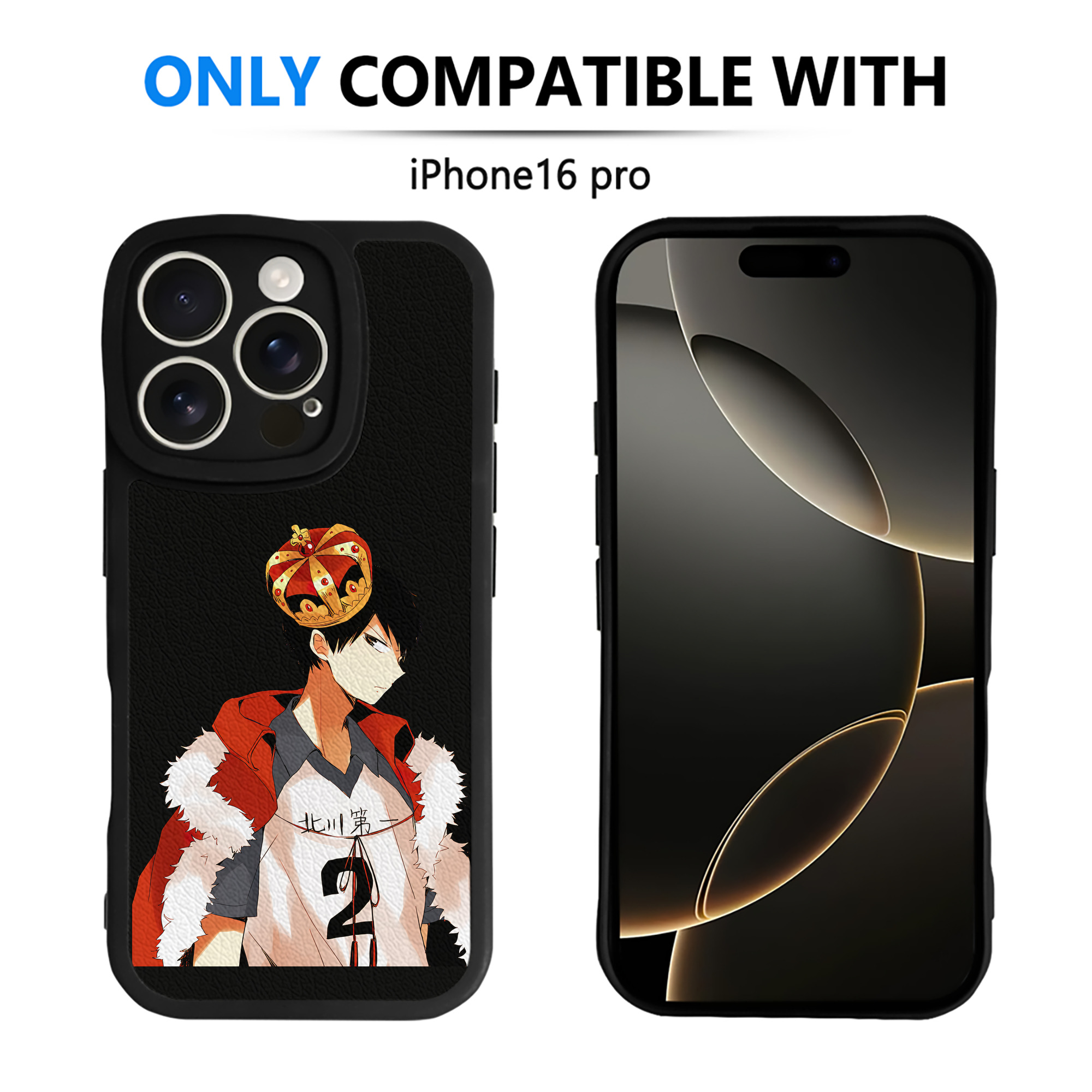 （画像用） ハイキュー!! Haikyu!! 【iPhone 16シリーズ対応】シリコンスマホケース（レザー調） 材質：シリコン
